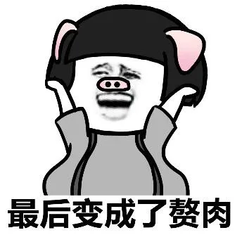斗图（斗图）