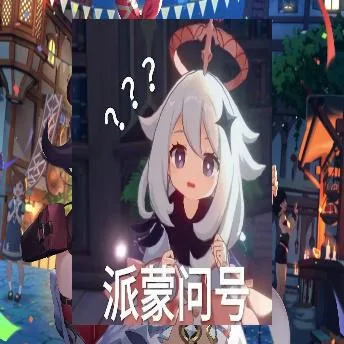 原神（原神）