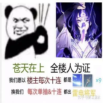 原神（原神）