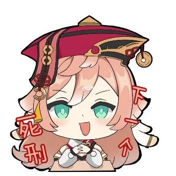 原神（原神）