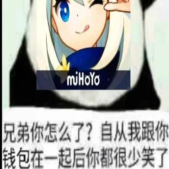 原神（原神）