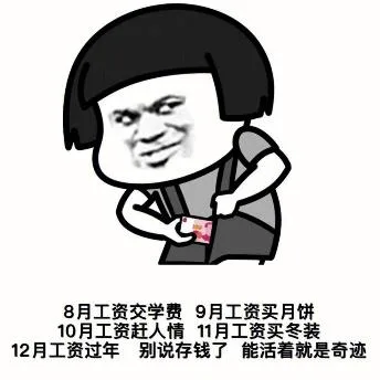 熊猫头（熊猫头）
