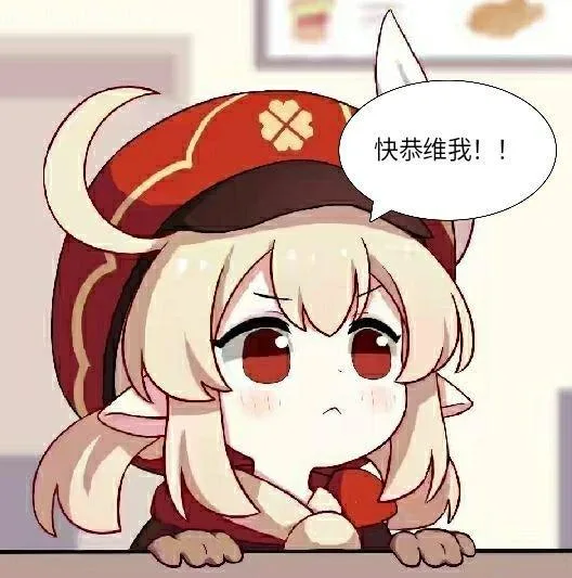 原神（原神）