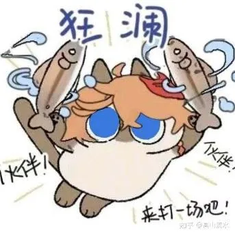 原神（原神）