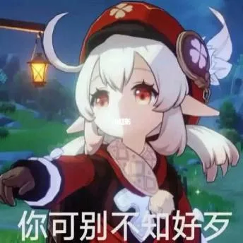原神（原神）