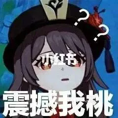 原神（原神）