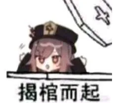 原神（原神）