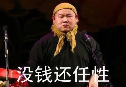 岳云鹏（岳云鹏）