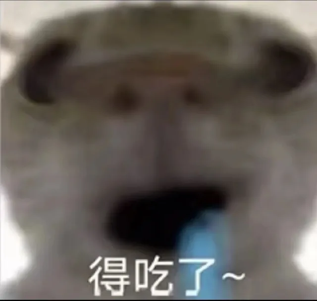 各种花式装逼系列表情包第023张