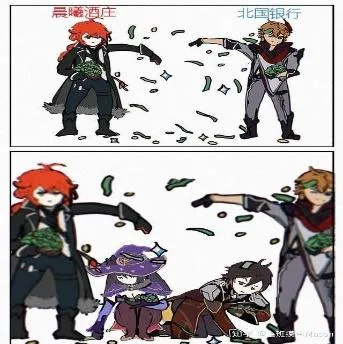 原神（原神）