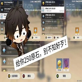 原神（原神）