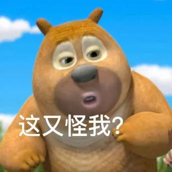 斗图（斗图）
