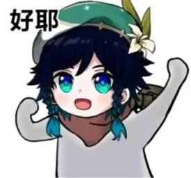 原神（原神）