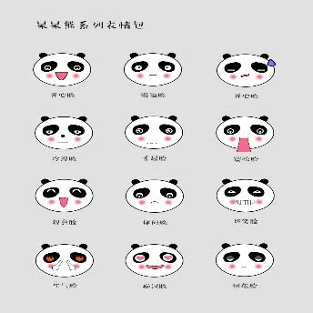 斗图（斗图）