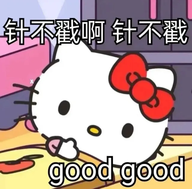 各种花式装逼系列表情包第009张