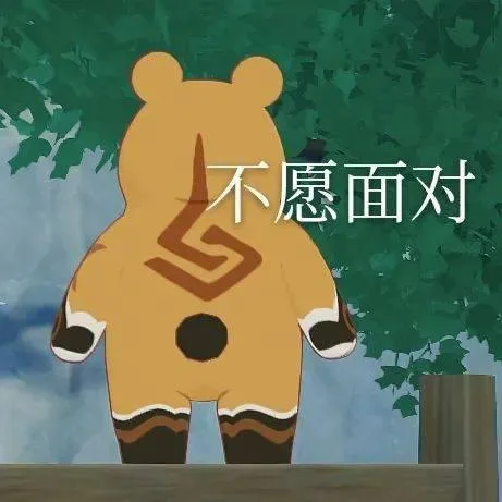 原神（原神）