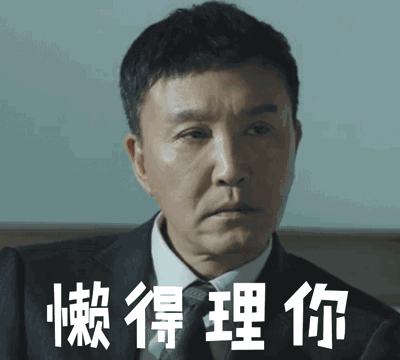 GIF动图（GIF动图）