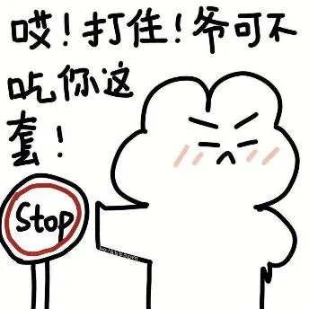 斗图（斗图）