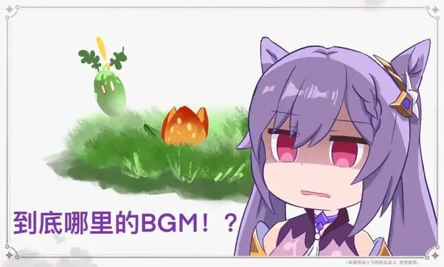 原神（原神）