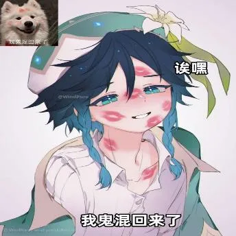 原神（原神）