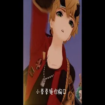 原神（原神）
