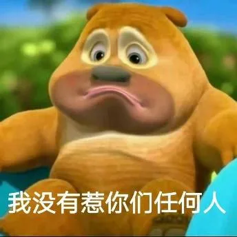斗图（斗图）