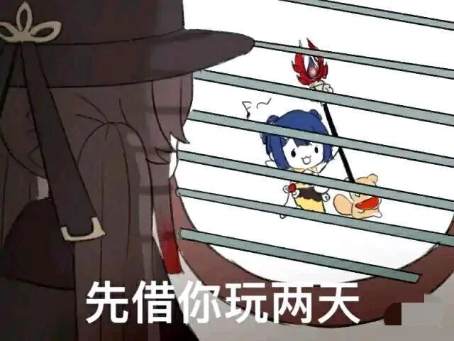 原神（原神）