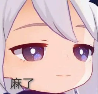 原神（原神）