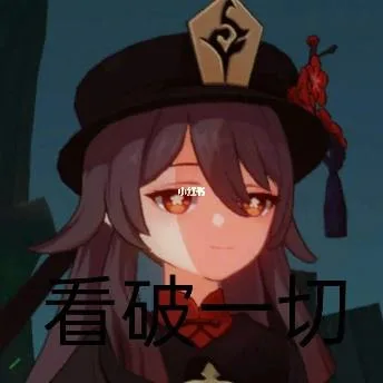 原神（原神）