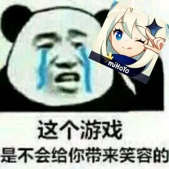 原神（原神）