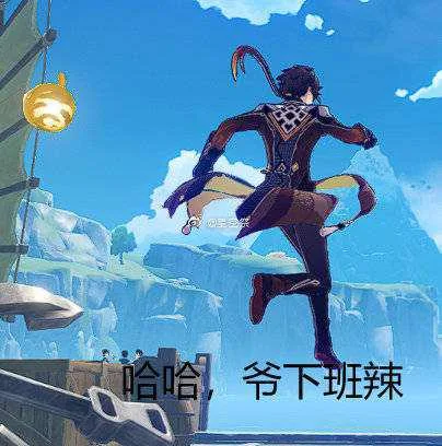 原神（原神）