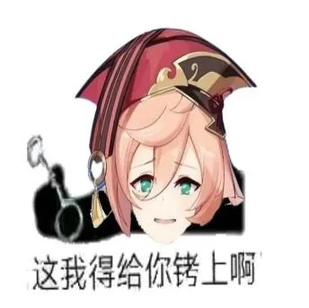原神（原神）
