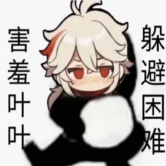 原神（原神）