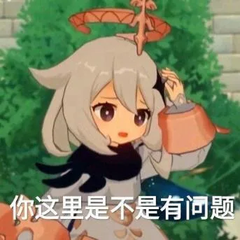 原神（原神）