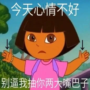 斗图（斗图）
