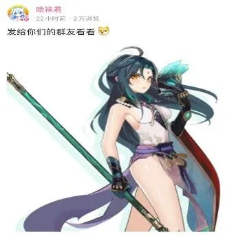 原神（原神）