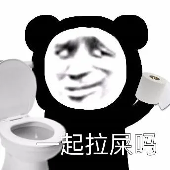 熊猫头（熊猫头）