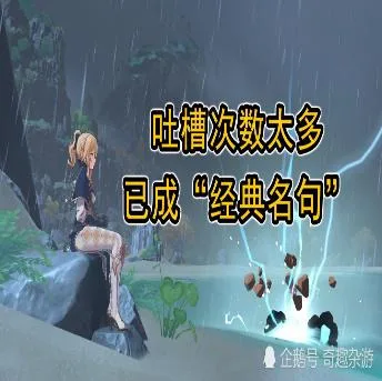 原神（原神）