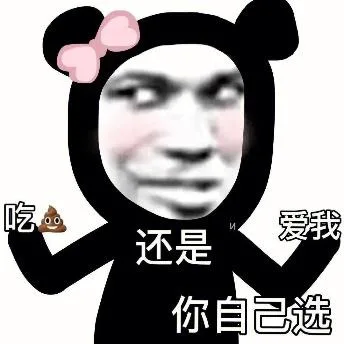 斗图（斗图）