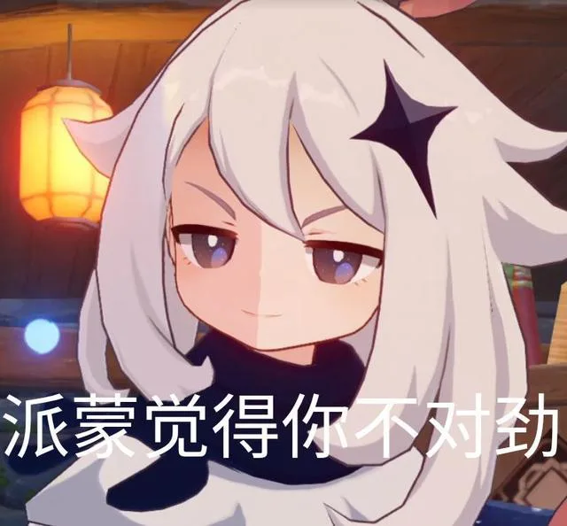 原神（原神）