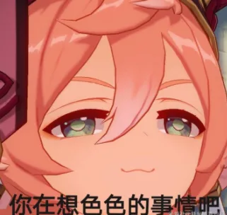原神（原神）