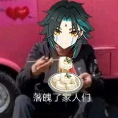 原神（原神）
