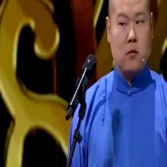 岳云鹏（岳云鹏）