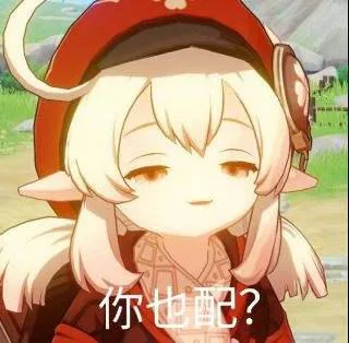原神（原神）