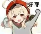 原神（原神）