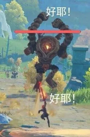 原神（原神）