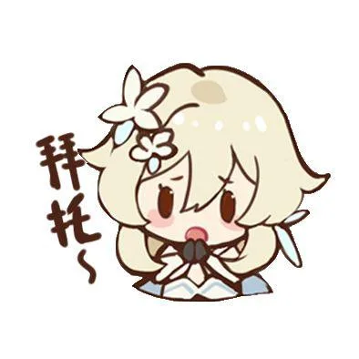 原神（原神）