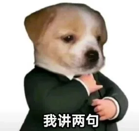 各种花式装逼系列表情包第089张