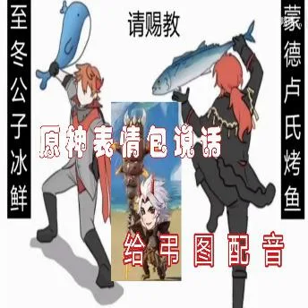 原神（原神）
