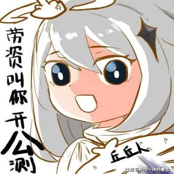 原神（原神）